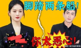娱乐圈官宣爆料,明星恋情曝光，豪门恩怨再起波澜