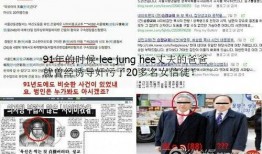 山东最新爆料新闻事件是真的吗,事件真相揭秘，官方回应来了！